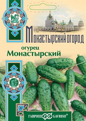 Огурец Монастырский 0,5 г серия Монастырский огород (больш. пак.) 107185498 - фото 1075