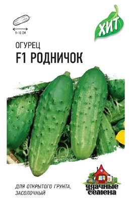 Огурец Родничок F1 0,3 г ХИТ х3 1999945581 - фото 1151