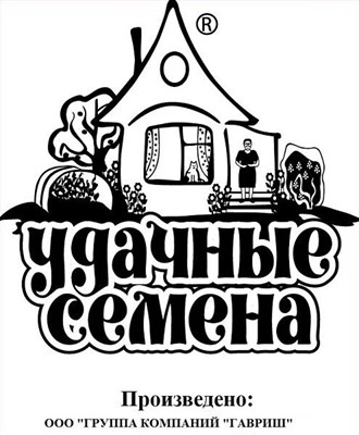 Патиссон Белые-13 1 г б/п Уд. с. 1999944254 - фото 1242