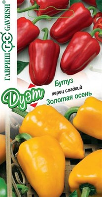 Перец Бутуз 0,1 г+Золотая осень 0,1 г серия Дуэт Н21 1026999173 - фото 1288