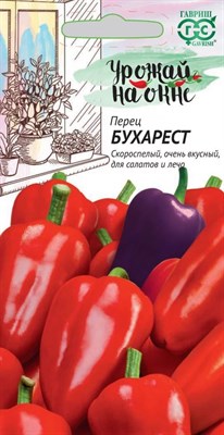 Перец Бухарест 0,1г сер. Урожай на окне 1071858078 - фото 1292