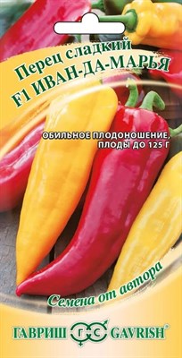 Перец Иван-да-Марья F1 0,1 г автор. 10005067 - фото 1319