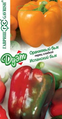 Перец Испанский бык 10 шт.+Оранжевый бык 10 шт. автор. серия Дуэт Н22 1026998602 - фото 1320