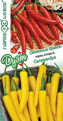 Перец острый Огненный дракон 0,1 г+Саламандра 0,1 г автор. серия ДуэтН21 1026999177 - фото 1406