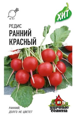 Редис Ранний красный 2,0 г ХИТ х3 10005615 - фото 1564