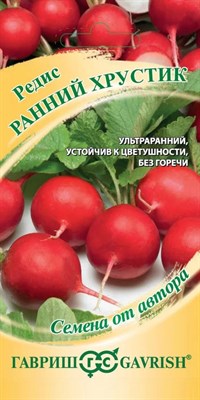 Редис Ранний хрустик 3,0 г автор. 10007066 - фото 1568