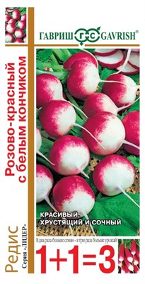 Редис Розово-красн. с белым конч. серия 1+1/5,0 г 10001080 - фото 1593