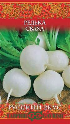 Редька Сваха 2,0 г сер. Русский вкус! 191223298 - фото 1684