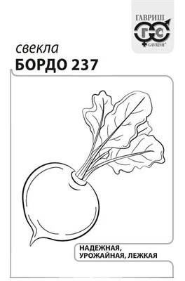 Свекла Бордо 237 3 г б/п с евроотв. 10001353 - фото 1728