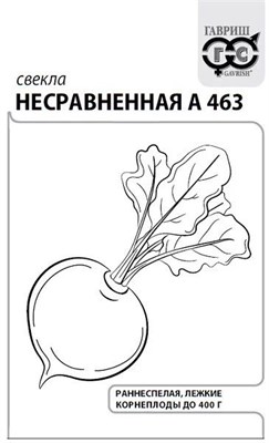 Свекла Несравненная А463 3,0 г б/п с евроотв. 10007038 - фото 1791