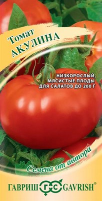 Томат Акулина 0,05 г автор. крупнопл. 1071856785 - фото 1844