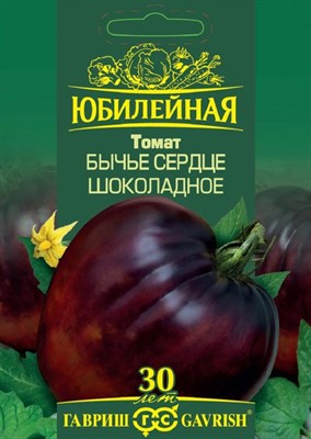 Томат Бычье сердце шоколадное, серия Юбилейный 0,15 г (большой пакет) 1026995872 - фото 1917