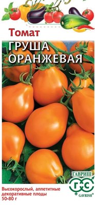 Томат Груша оранжевая 0,05 г 1071856663 - фото 1995