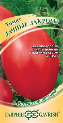 Томат Дачные закрома 0,05 г автор. 1071856667 - фото 2004