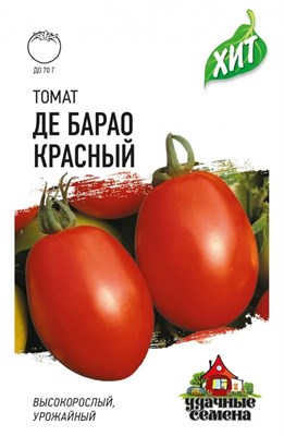 Томат Де барао (красный) 0,05 г ХИТ х3 1071858435 - фото 2008