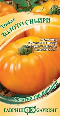 Томат Золото Сибири 0,05 г (желтый-розовый биколор) автор. Н21 1071856671 - фото 2048