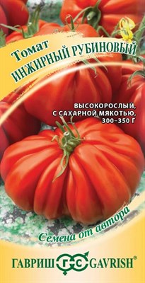 Томат Инжирный рубиновый 0,05 г автор. Н21 70000436 - фото 2061