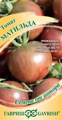 Томат Матильда 0,05 г автор. Н21 1071856697 - фото 2152