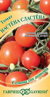 Томат Настена сластена 0,05 г автор. Н23 10716910 - фото 2173