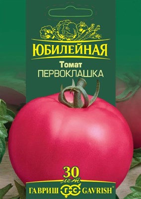 Томат Первоклашка, серия Юбилейный 25 шт. (большой пакет) 70000949 - фото 2203