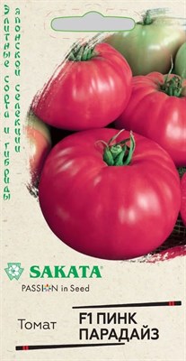 Томат Пинк парадайз F1 5 шт. (Саката) 1999949626 - фото 2210
