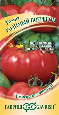 Томат Родимый погребок 0,1 г автор. 1999943524 - фото 2233