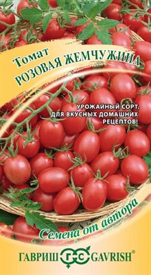 Томат Розовая жемчужина 0,05 г автор. Н22 1071857021 - фото 2238