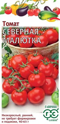 Томат Северная малютка 0,05 г Н16 1071856952 - фото 2265