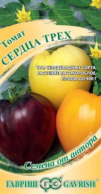 Томат Сердца трех 0,15 г автор. (Бычье сердце Кремовое, Янтарное, Шоколадное) Н20 1071856753 - фото 2267