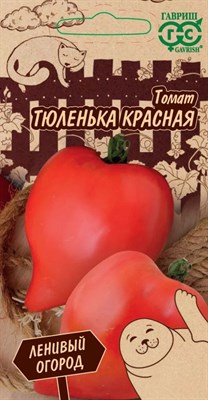 Томат Тюленька красная 0,05 г серия Ленивый огород Н23 10716976 - фото 2310