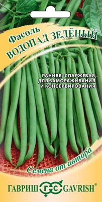 Фасоль Водопад зеленый 5,0 г автор. 1999949858 - фото 2461