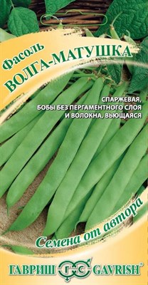 Фасоль Волга-матушка, вьющаяся, зеленая, 5,0 г автор. 1999949861 - фото 2462