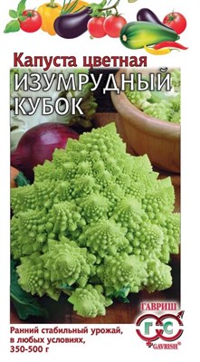 Капуста цветная Изумрудный кубок 0,2 г DHп 4602307 - фото 253