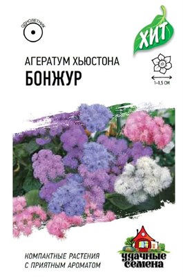 Агератум Бонжур*, смесь 0,05 г ХИТ х3 1999949131 - фото 2555