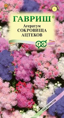 Агератум Сокровища ацтеков,* смесь 0,05  г 1071856763 - фото 2569