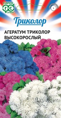 Агератум Триколор высокорослый  смесь (серия) 0,15 г 1999948206 - фото 2570