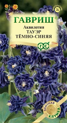 Аквилегия Тауэр темно-синяя, обыкновенная* 10 шт. серия Элитная клумба DH 10000008 - фото 2588