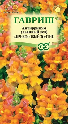 Антирринум (Львиный зев) Абрикосовый зонтик* 0,05 г 1071856880 - фото 2602