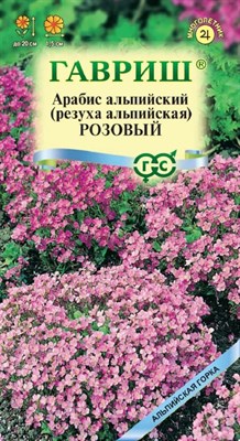 Арабис альпийский (Резуха) Розовый* 0,05 г серия Альпийская горка 1071856838 - фото 2646