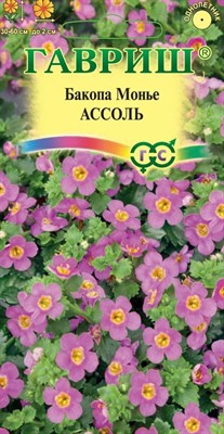 Бакопа Ассоль (Сутера) 3 шт. гранул. пробирка Н21 1070009767 - фото 2842