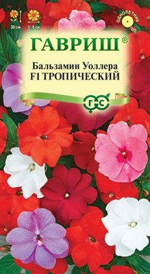 Бальзамин Тропический F1 (Уоллера) смесь гибридов* 4 шт. 1071856817 - фото 2865