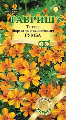 Бархатцы откл. Румба (Тагетес)* 10 шт. 1999946932 - фото 2895