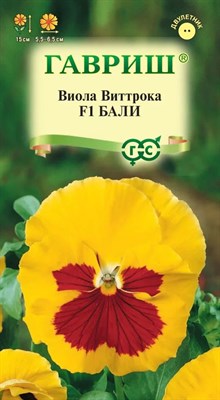 Виола Бали F1 Виттрока  (Анютины глазки)* 5 шт. 10004482 - фото 3049