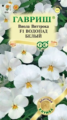 Виола Водопад белый F1 Виттрока (амп.) (Анютины глазки)* 4 шт. 1071857348 - фото 3077