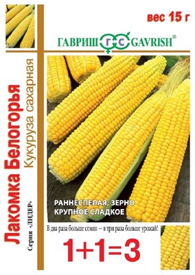 Кукуруза Лакомка Белогорья сахарная 1+1, больш. пак. 15 г 1999944702 - фото 308