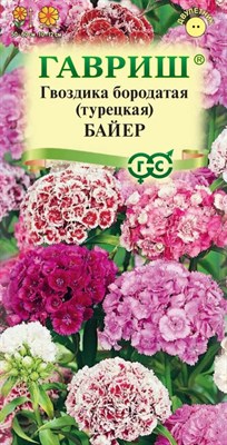 Гвоздика бородатая (турецкая) Байер /махровая/ смесь 0,1 г DH 1071857774 - фото 3190