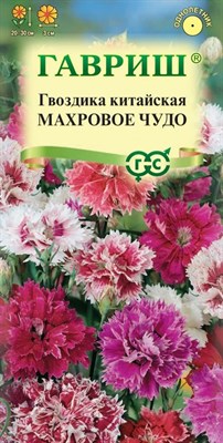 Гвоздика китайская Махровое чудо,* смесь 0,05 г 1071857795 - фото 3207