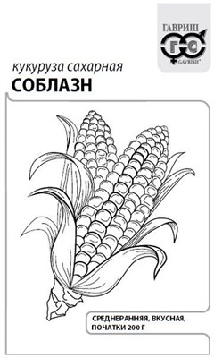 Кукуруза Соблазн F1 сахарная 5 г б/п с евроотв. 10005941 - фото 325