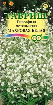 Гипсофила метельч. Махровая белая* 0,05 г 1071857536 - фото 3277