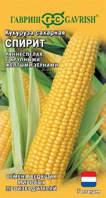 Кукуруза Спирит F1 сахарная 15 шт. (Голландия) 1912237040 - фото 327